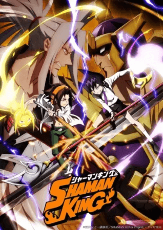 Shaman King (2021) انمي