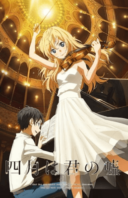 Shigatsu wa Kimi no Uso انمي