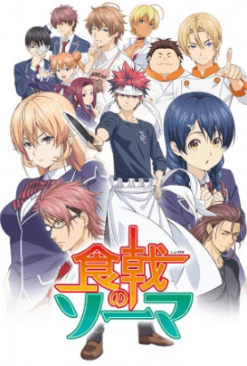 Shokugeki no Souma انمي