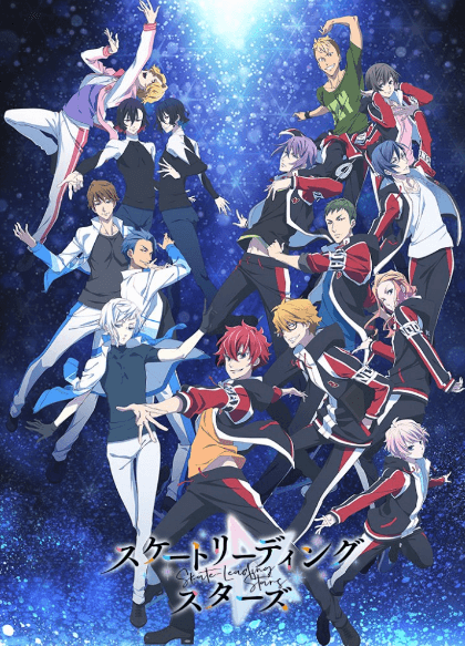 Skate-Leading☆Stars انمي