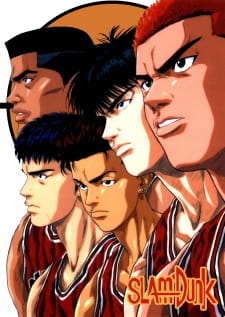 Slam Dunk انمي