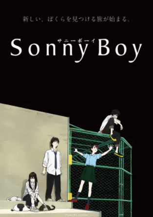 Sonny Boy انمي