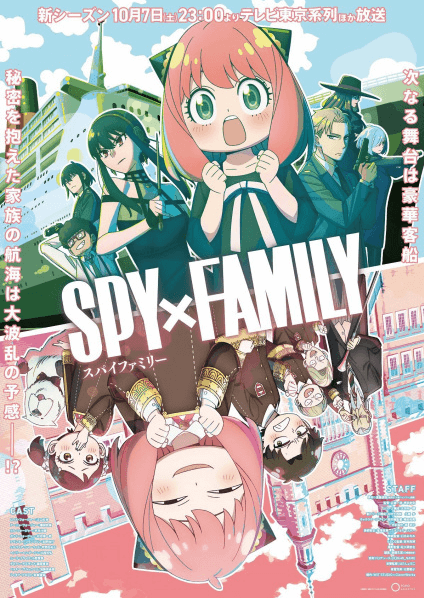 Spy x Family Season 2 انمي