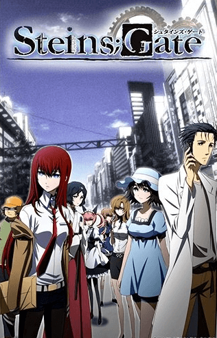 Steins;Gate انمي