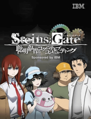 Steins;Gate: Soumei Eichi no Cognitive Computing انمي