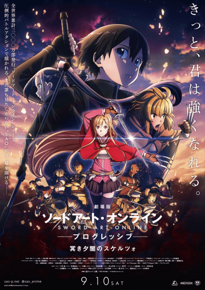 Sword Art Online: Progressive Movie - Kuraki Yuuyami no Scherzo انمي