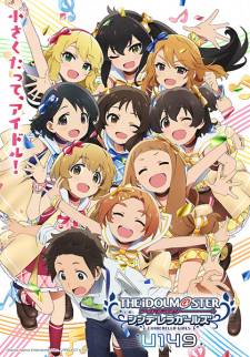 The IDOLM@STER Cinderella Girls: U149 انمي