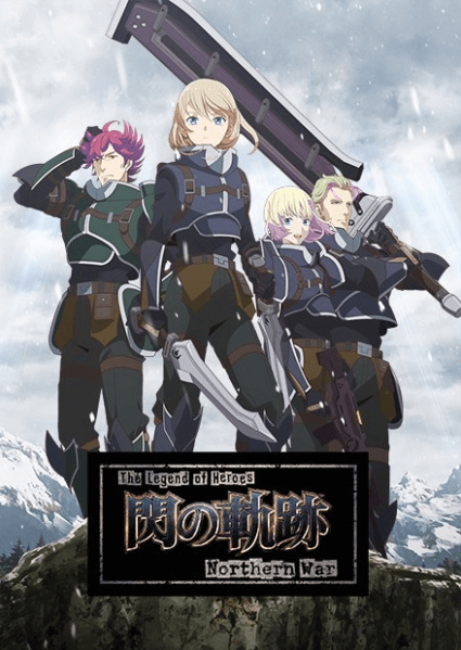 The Legend of Heroes: Sen no Kiseki - Northern War انمي