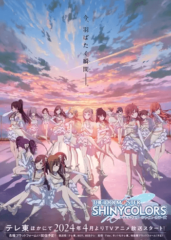 The iDOLM@STER Shiny Colors انمي