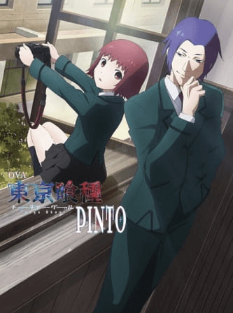 Tokyo Ghoul: "Pinto" image poster hd