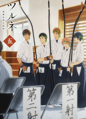 Tsurune: Kazemai Koukou Kyuudoubu - Yabai انمي