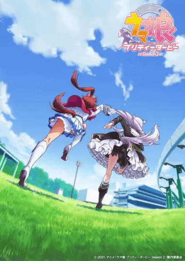 Uma Musume: Pretty Derby (TV) Season 2 انمي