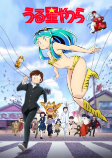 Urusei Yatsura (2022) انمي