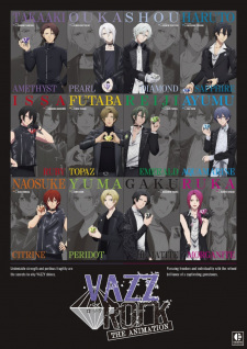 Vazzrock The Animation انمي