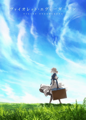 Violet Evergarden انمي