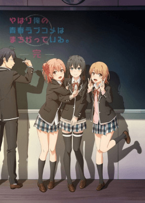 Yahari Ore no Seishun Love Comedy wa Machigatteiru. Kan انمي