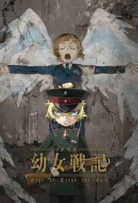 Youjo Senki Movie انمي