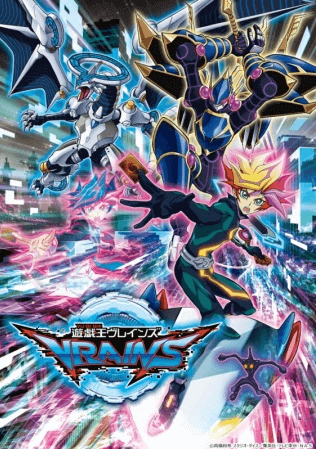 Yu☆Gi☆Oh! VRAINS انمي