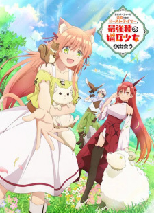 Yuusha Party wo Tsuihou sareta Beast Tamer, Saikyoushu no Nekomimi Shoujo to Deau انمي