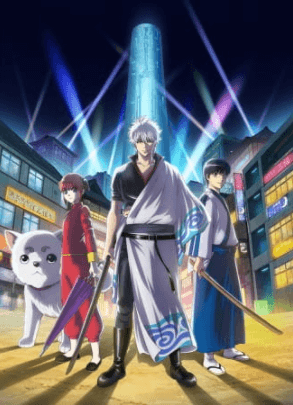 Gintama season 5 image poster hd