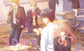 انمي ليك AnimeLek 3D Kanojo: Real Girl 2nd Season انمي