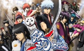 انمي ليك AnimeLek Gintama Movie 1: Shinyaku Benizakura-hen انمي