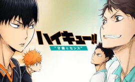 haikyuu-movie-3-sainou-to-sense-فيلم