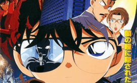 انمي ليك AnimeLek Meitantei Conan Movie 04: Hitomi no Naka no Ansatsusha انمي