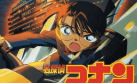 انمي ليك AnimeLek Meitantei Conan Movie 09: Suihei Senjou no Strategy انمي