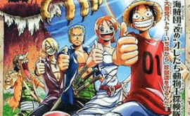 one-piece-movie-03-chinjuu-jima-no-chopper-oukoku-فيلم