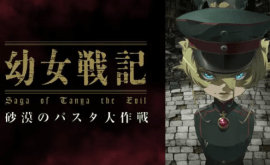 youjo-senki-sabaku-no-pasta-daisakusen-1-الحلقة